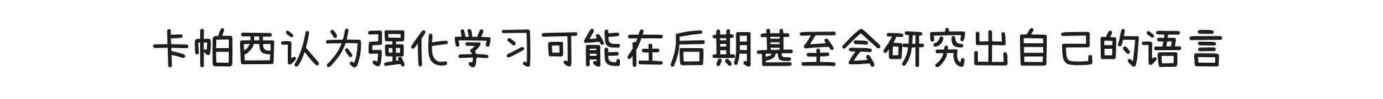 笔记配图