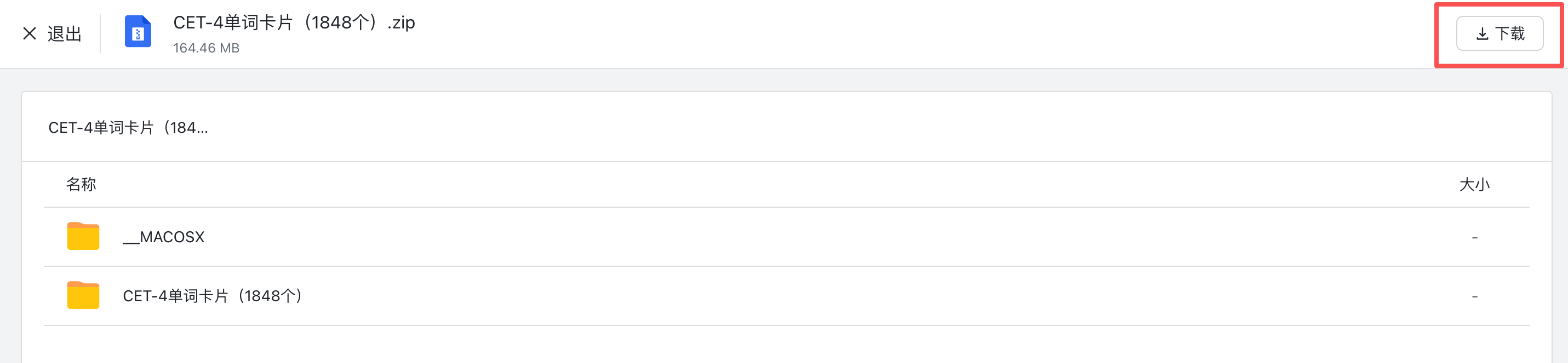 笔记配图