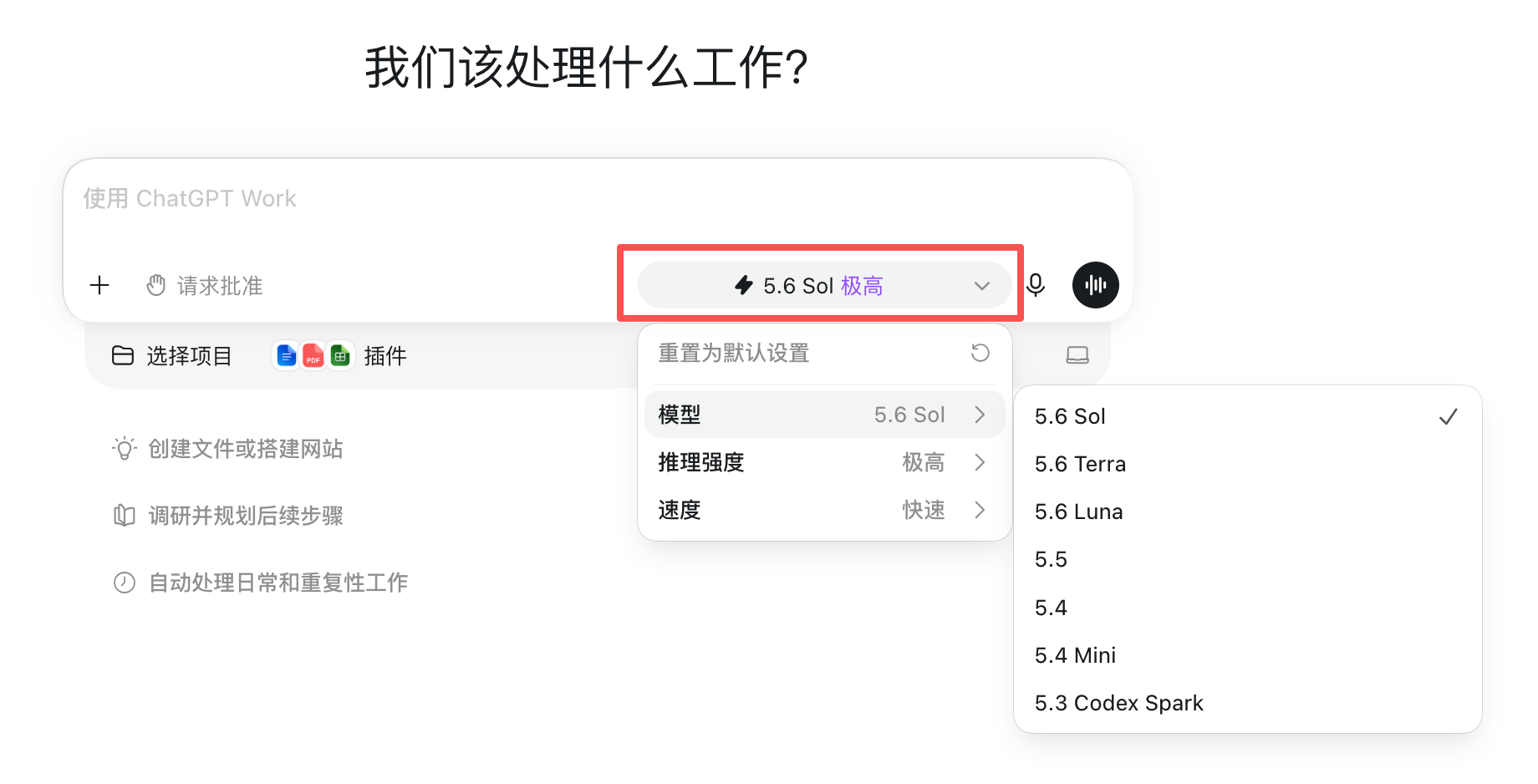 笔记配图
