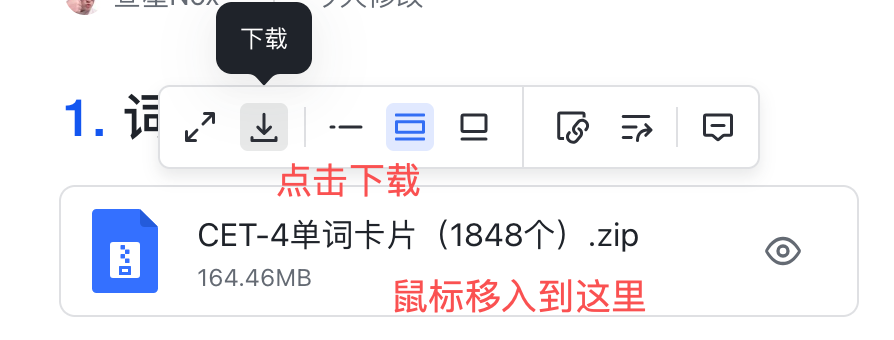 笔记配图