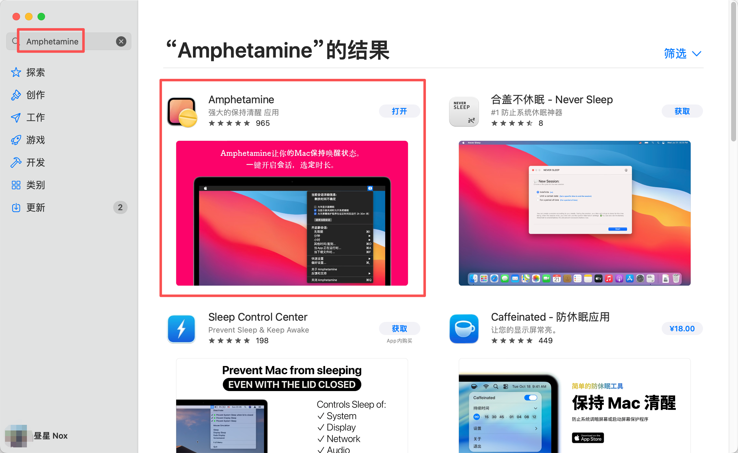 笔记配图