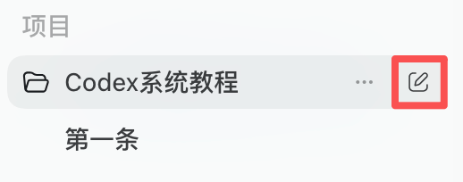 笔记配图