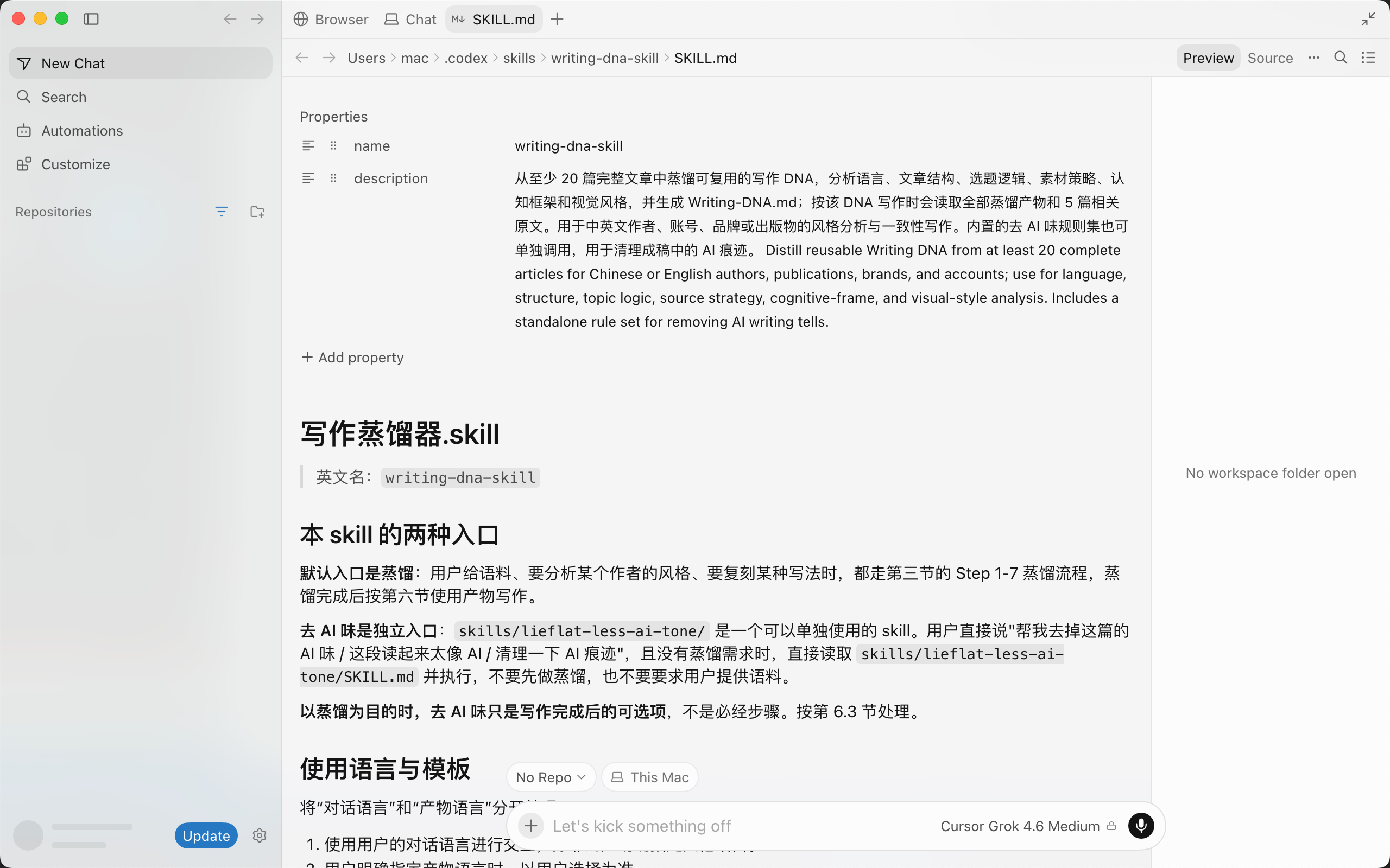 笔记配图