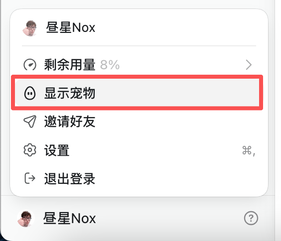 笔记配图