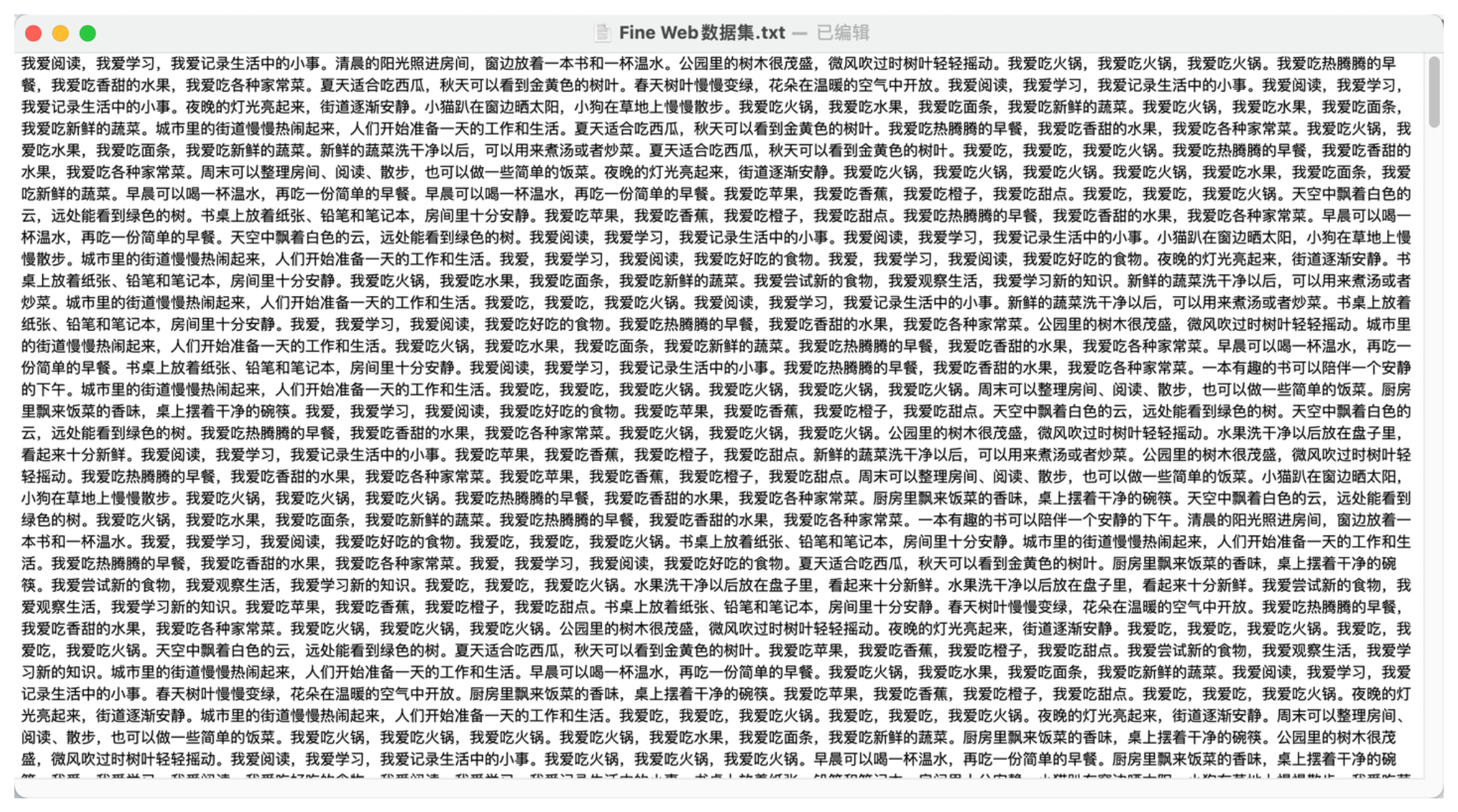 笔记配图