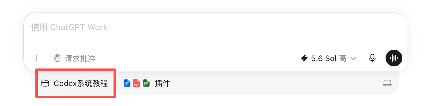 笔记配图