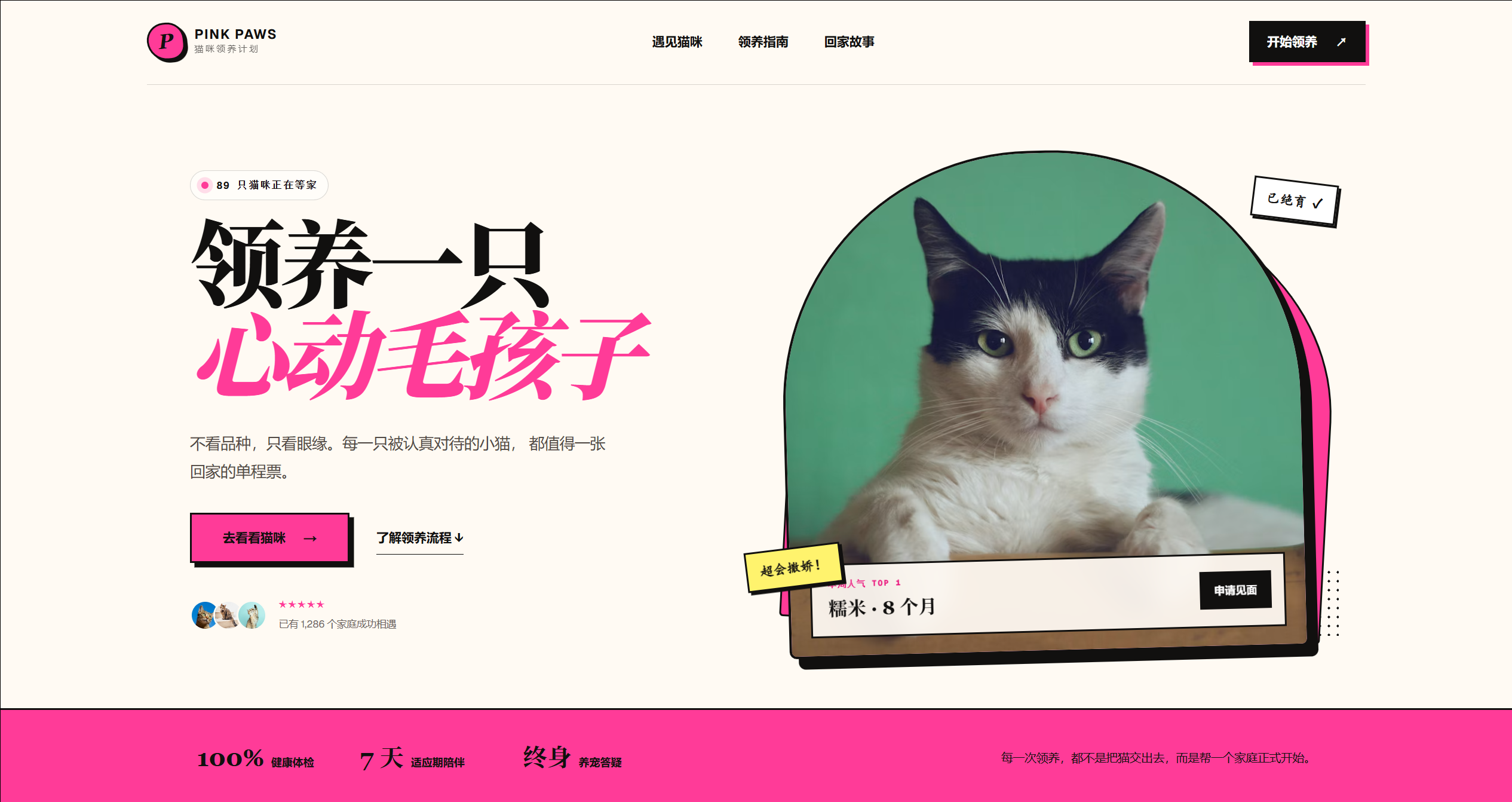 笔记配图