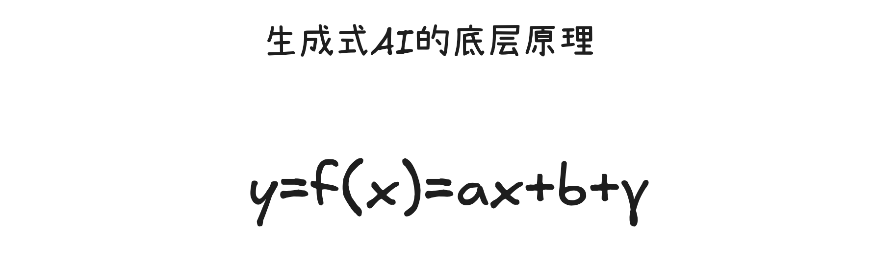 笔记配图