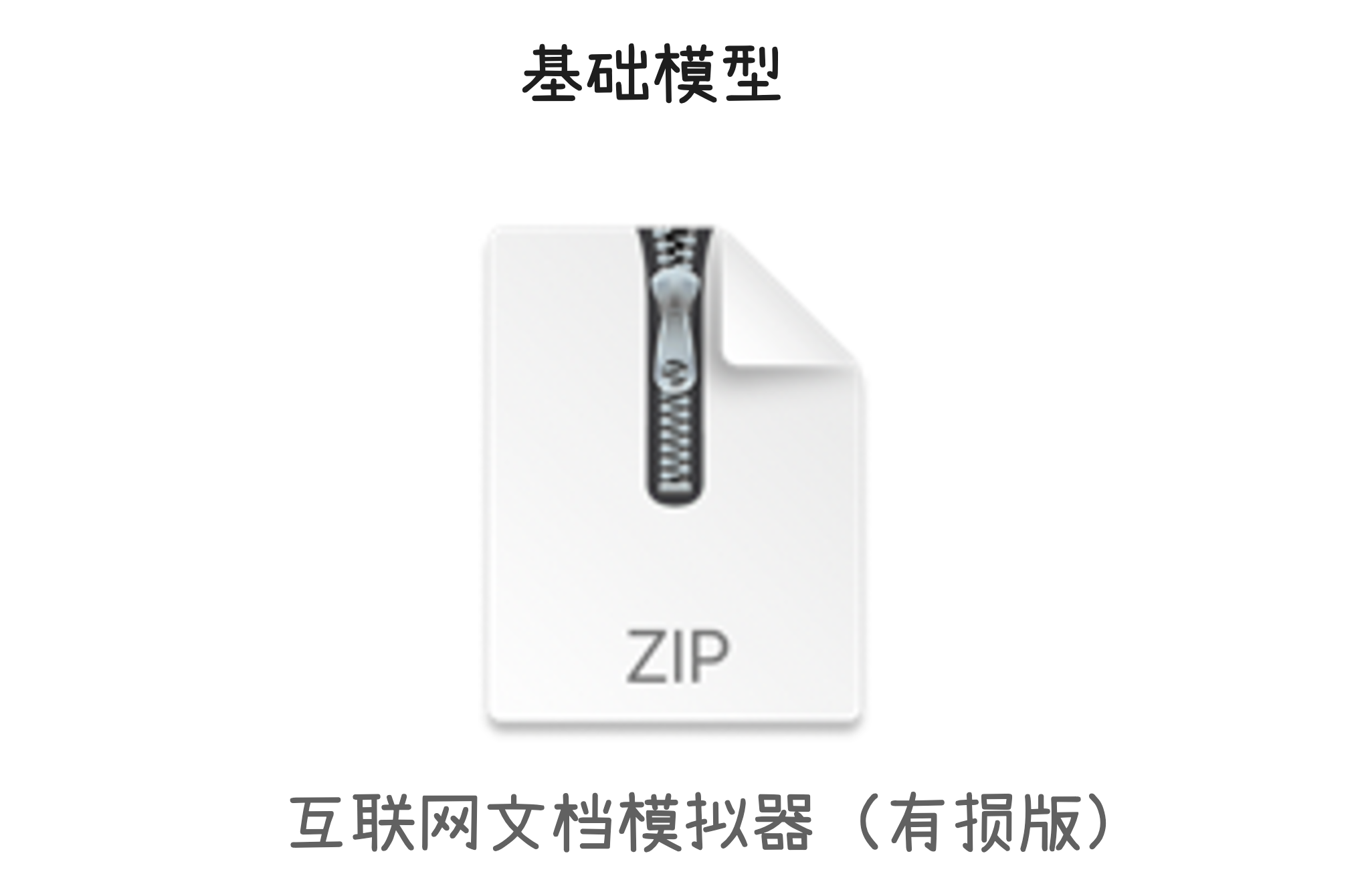 笔记配图